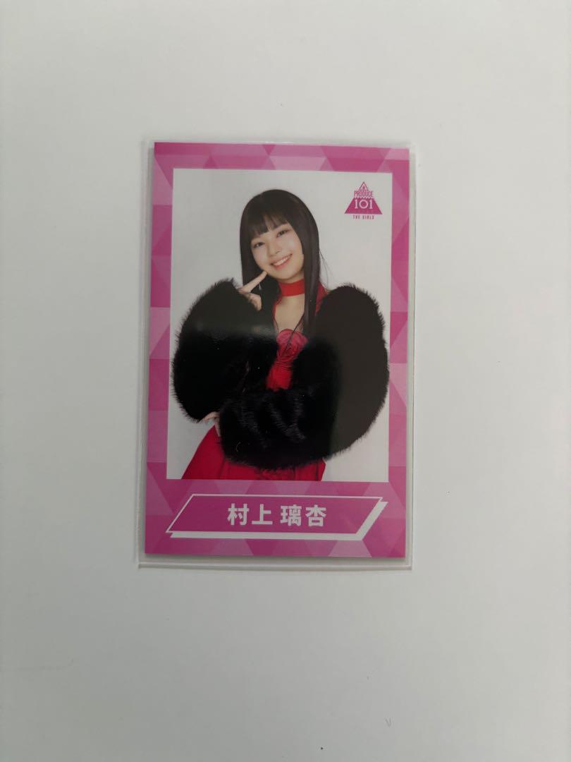 海外ファッションブランド通販サイト【公式】 ME:I メルカリ - 村上璃杏 アイドル