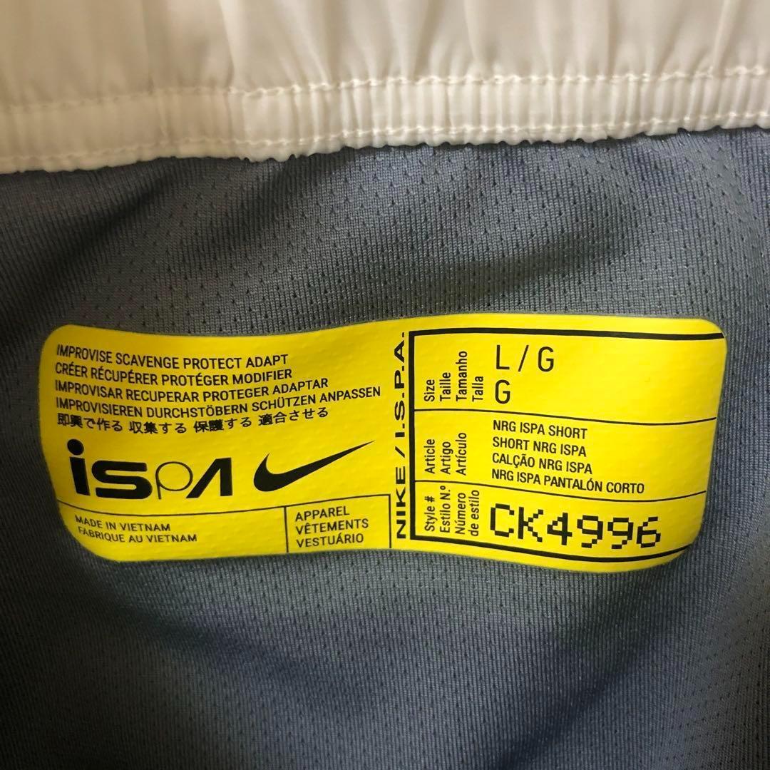 NIKE ISPA Short Sail Khaki ナイキ ショートパンツ