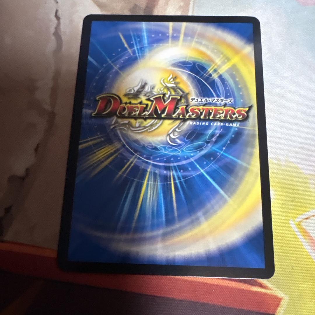 ミカドレオ　金