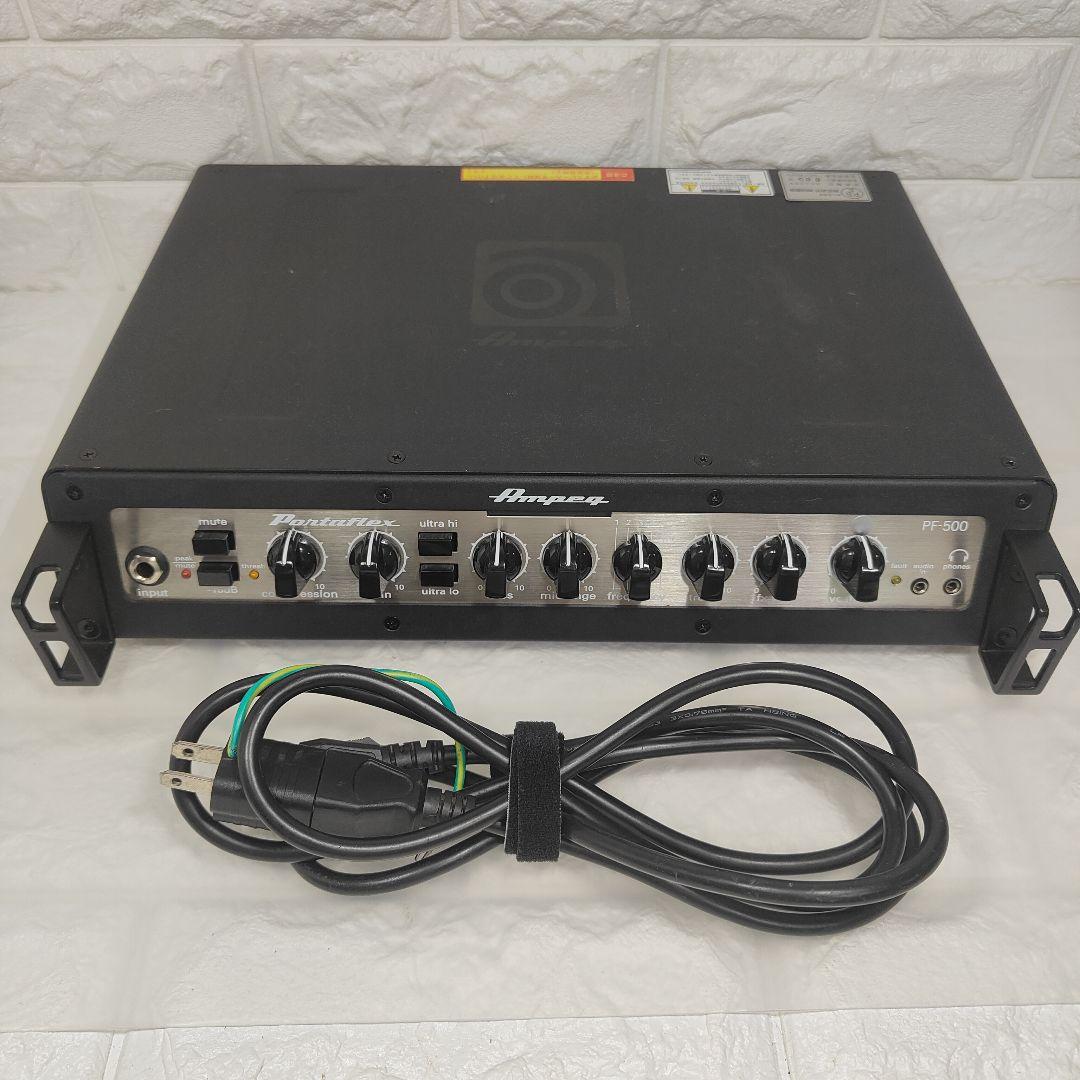 【正常動作品】Ampeg アンペグ PF-500 ベース用アンプヘッド