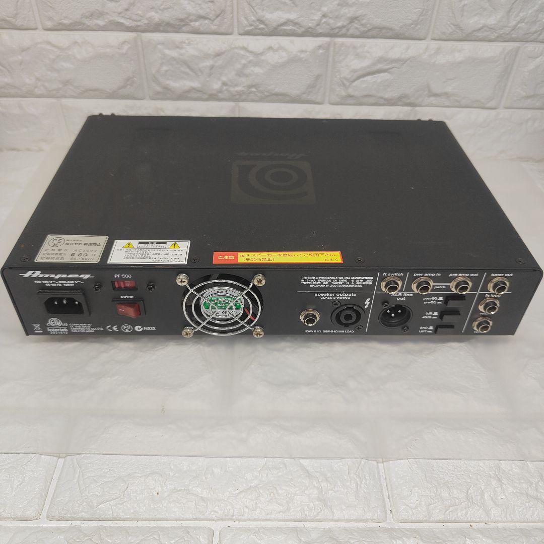 【正常動作品】Ampeg アンペグ PF-500 ベース用アンプヘッド