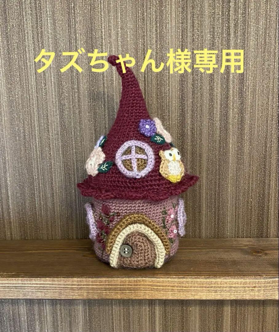 ドイリー1164❤️華麗なツル薔薇のドイリー特大78×33cm