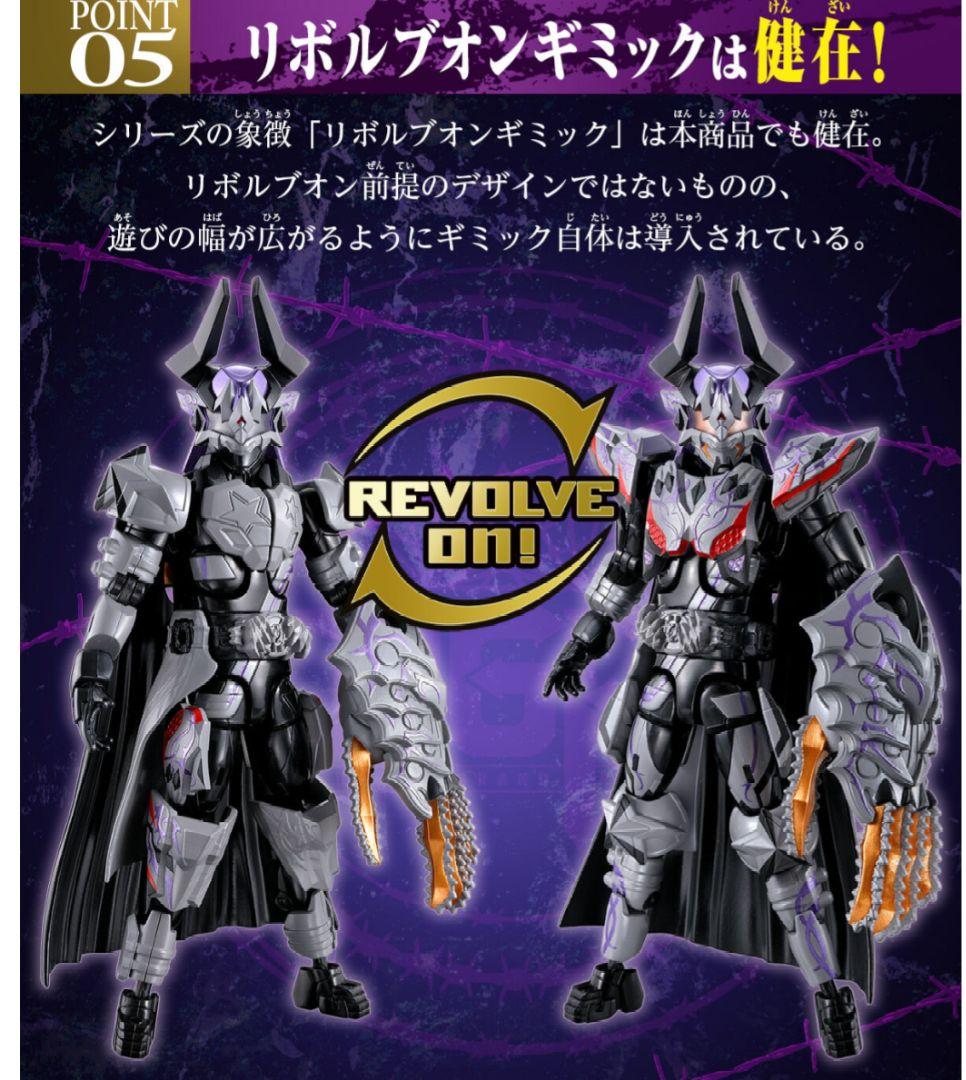 未開封☆リボルブチェンジ バッファプロージョンレイジ&ジャマ神&フィーバー&コ…