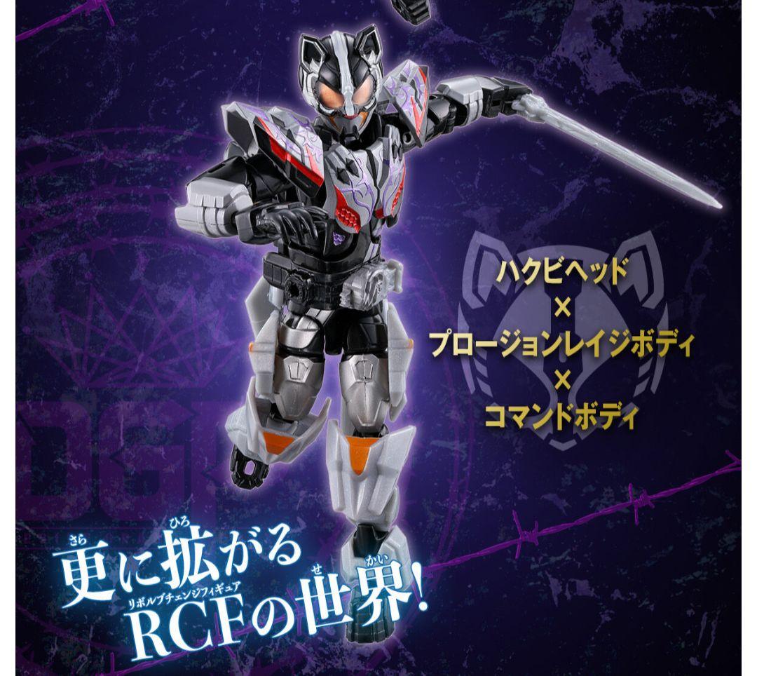 未開封☆リボルブチェンジ バッファプロージョンレイジ&ジャマ神&フィーバー&コ…