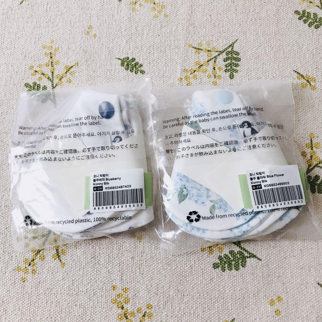 新品 コニー スタイ 2個セット - メルカリ
