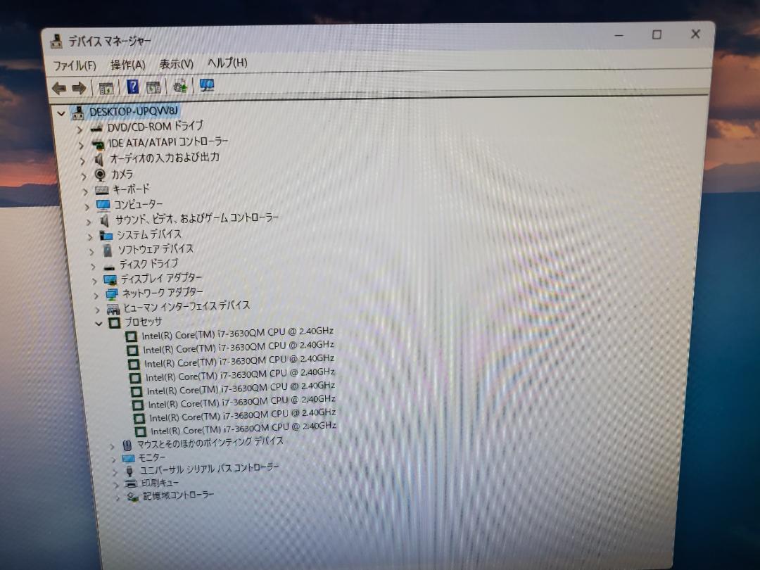 ⭐高速TOSHIBA一体型PC⭐corei7⭐SSD512GB⭐メモリ16GB⭐
