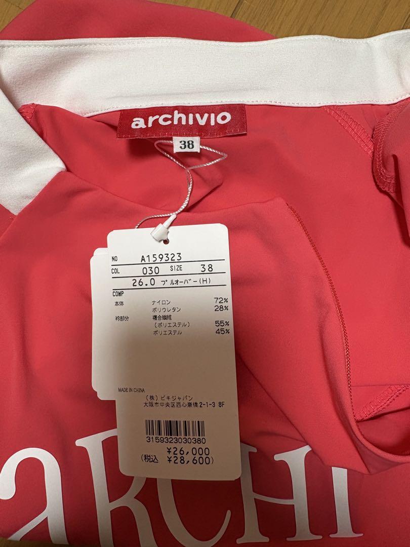 【新品未使用】archivio プルオーバー