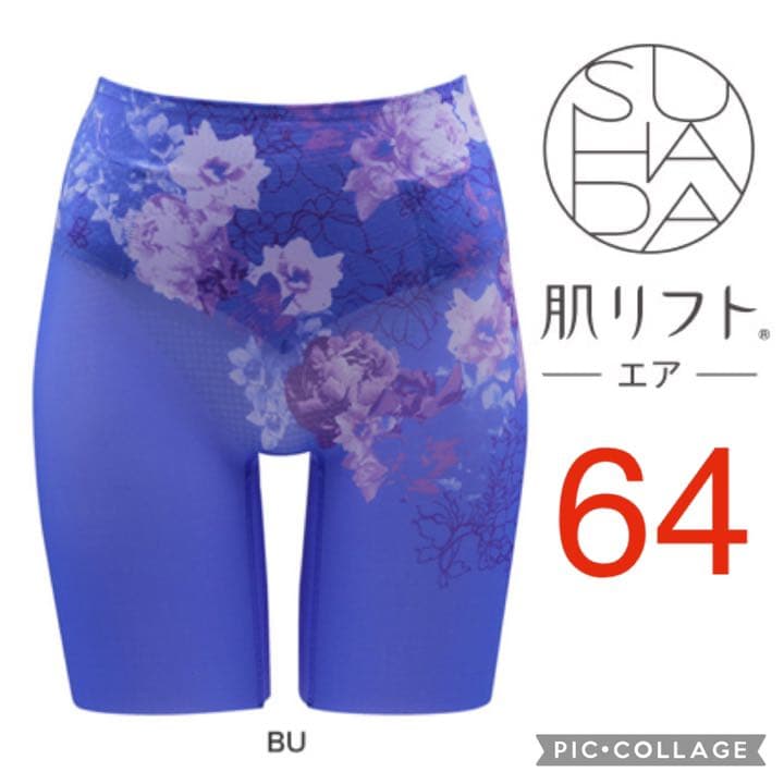 新品 Wacoal SUHADA 肌リフトエア BU ロングガードル 64 | concept-sol.com