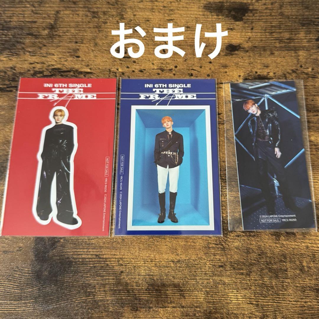 INI 田島将吾 トレカ 9点セット - メルカリ