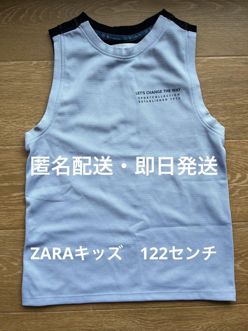 ZARAキッズ メッシュ タンクトップ 122センチ - メルカリ