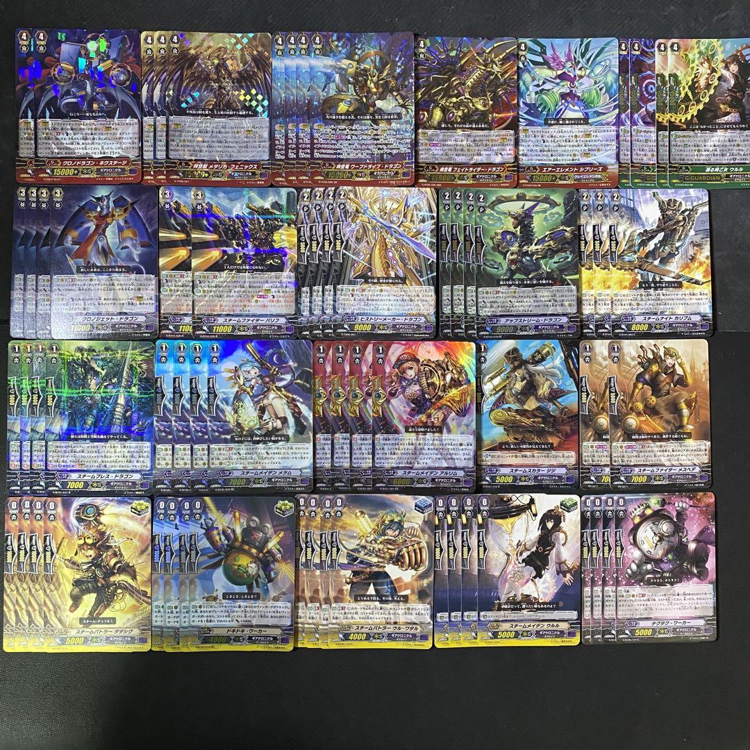 ヴァンガード アマナグルジオ デッキパーツ 禍々しき命の簒奪者 ｜ 「カードファイト!! ヴァンガード」 TCG