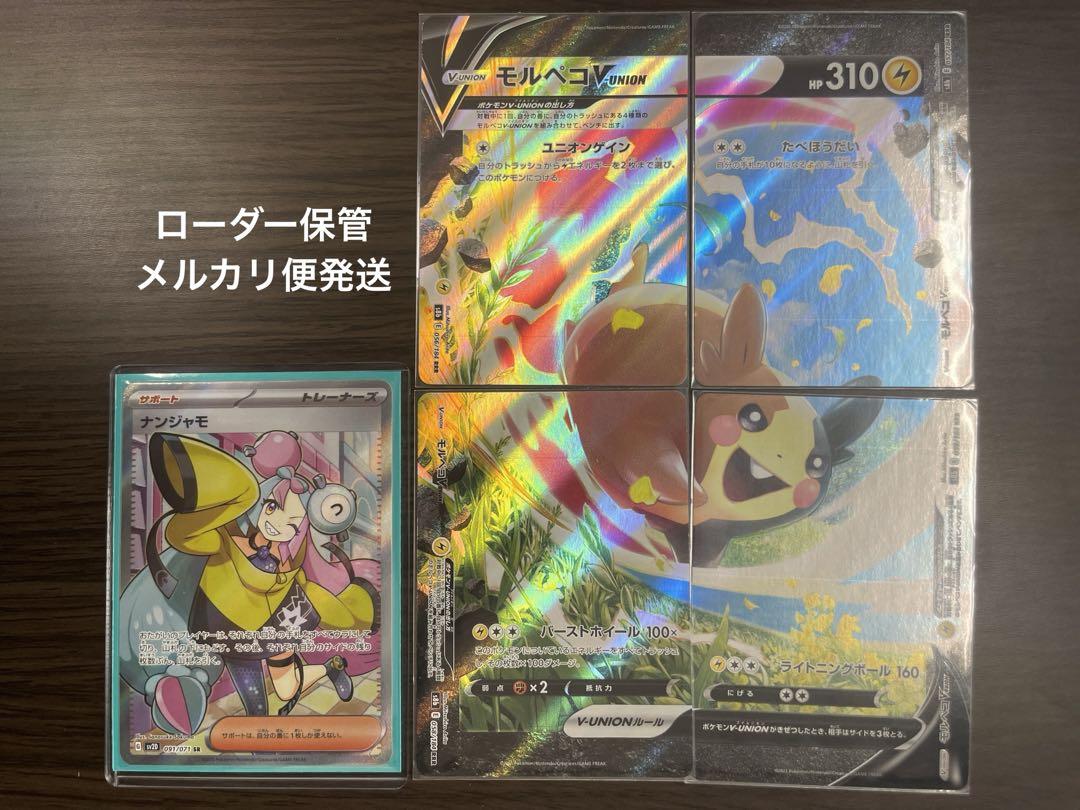ヴァイス SAO 枝扉デッキ+旧弾4コン+新弾U以下4コン+RR・R・PR