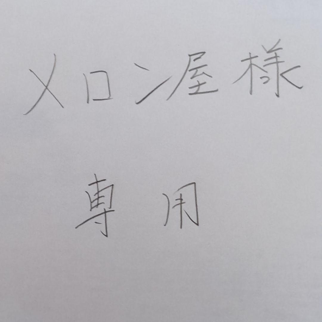 兼子ただしストレッチサンダルS/M