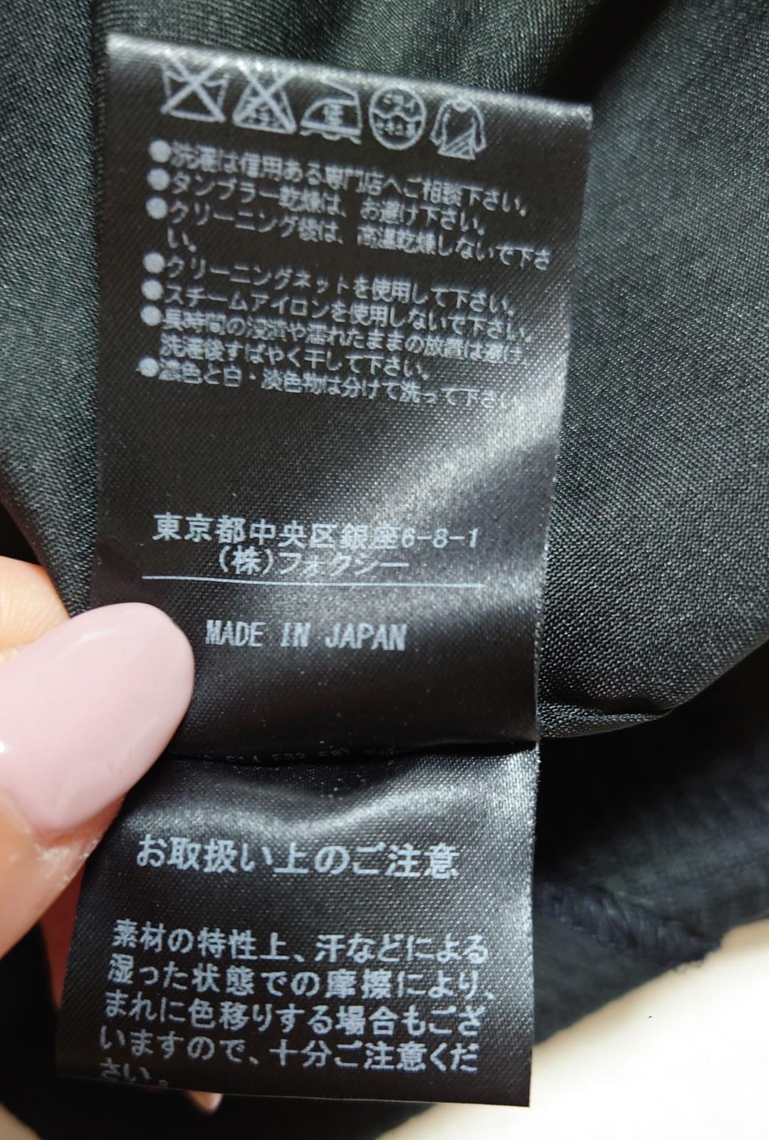 カテゴリー フォクシー スカート JBy7N-m93683187258 ルカリ