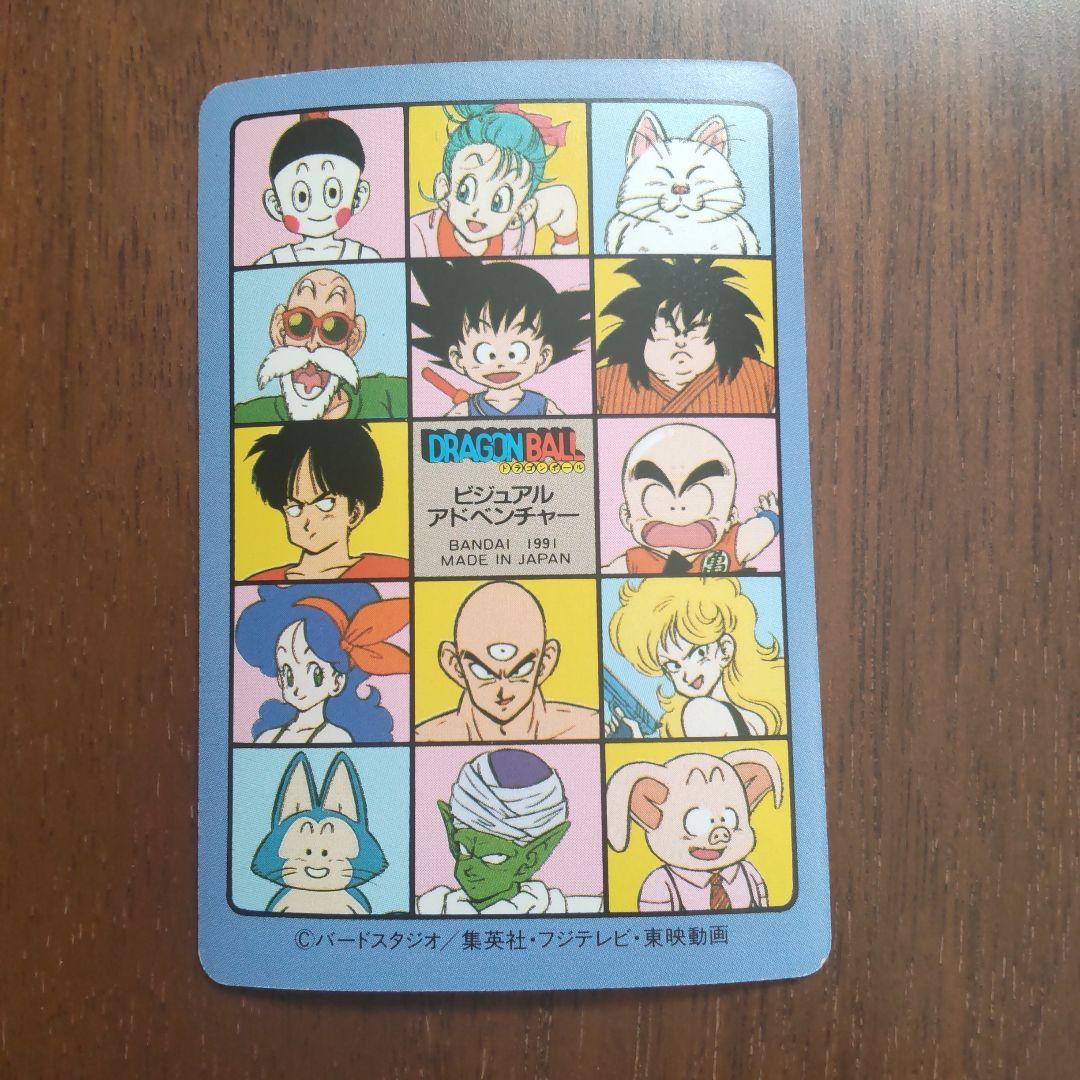 海外製まとめ売り】ドラゴンボール カードダス ビジュアル