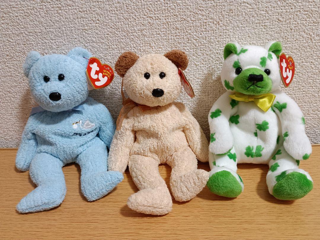 レア ty ビーニーベイビーズ Beanie Babies ぬいぐるみ 30体