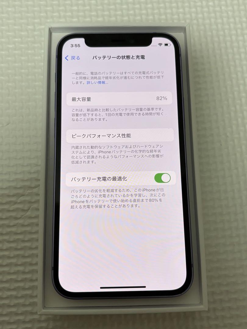 パープル
