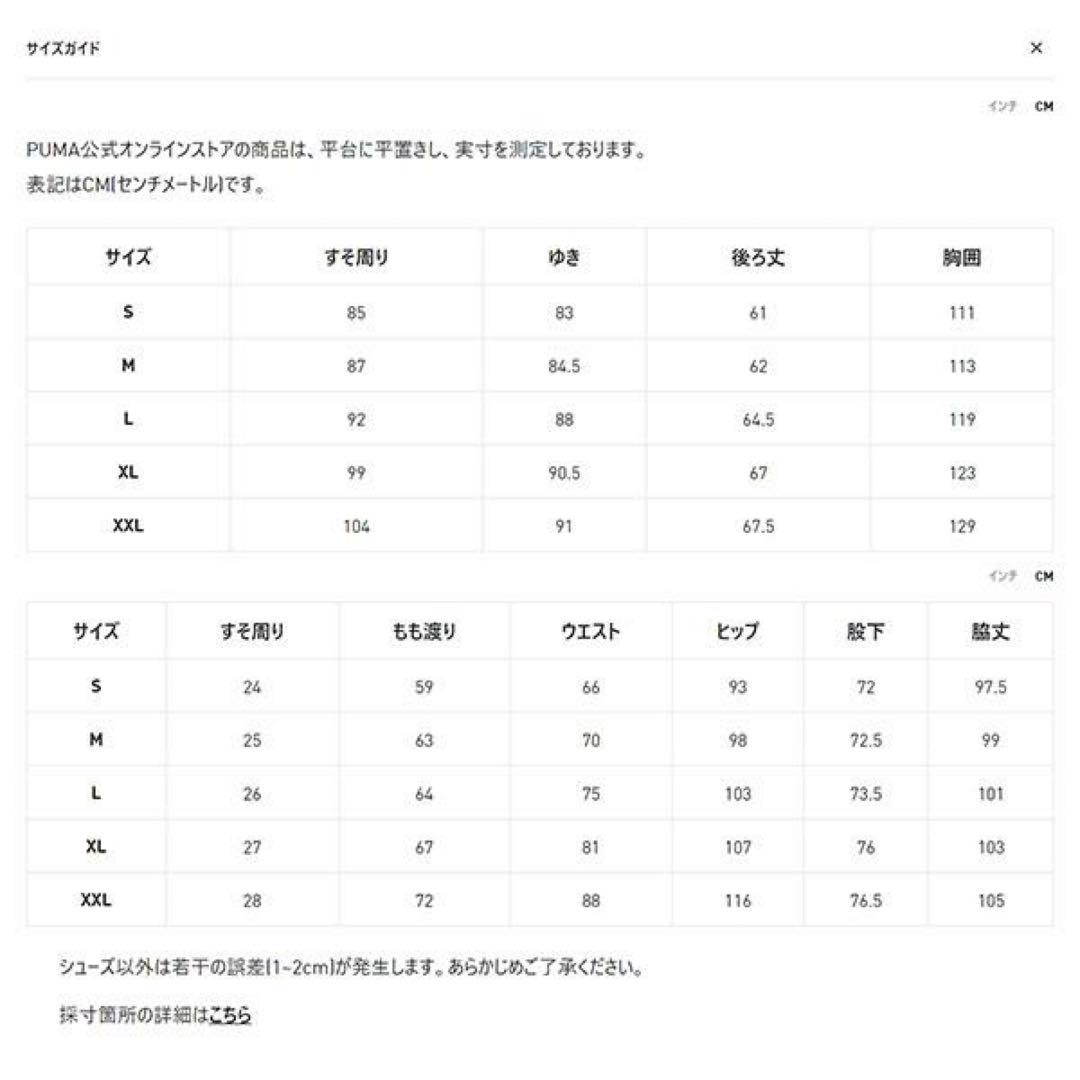 プーマ　PUMA スウェット　上下セット　CORE HERITAGE Lサイズ