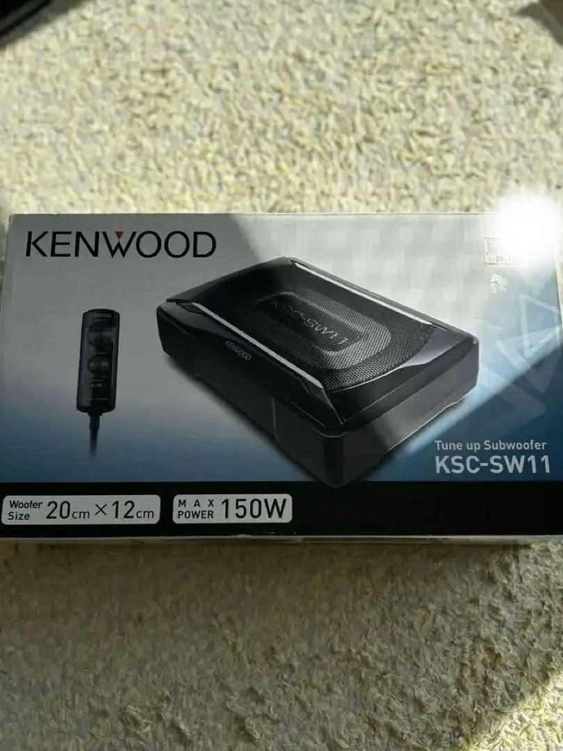 ケンウッド KSC-SW11