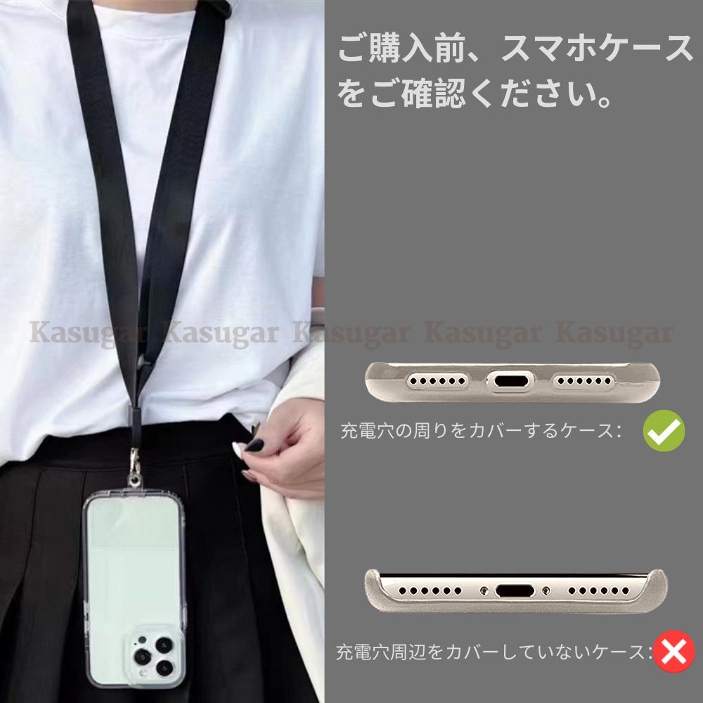 グレー❤️スマホ ショルダー ストラップ➕透明 ホルダー 肩掛け 首掛け 斜めがけ - メルカリ グレー❤️スマホ ショルダー ストラップ➕透明 ホルダー 肩掛け 首掛け 斜めがけ - メルカリ