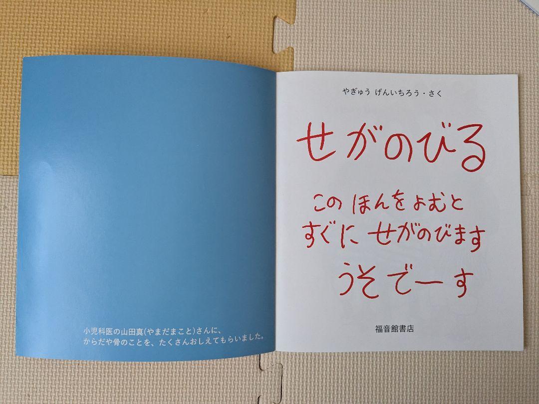 月刊　かがくのとも　まとめ売り（48冊）セット　多読　読み聞かせ 月刊 かがくのとも 絵本セット☆11冊 まとめ売り 幼稚園 福音