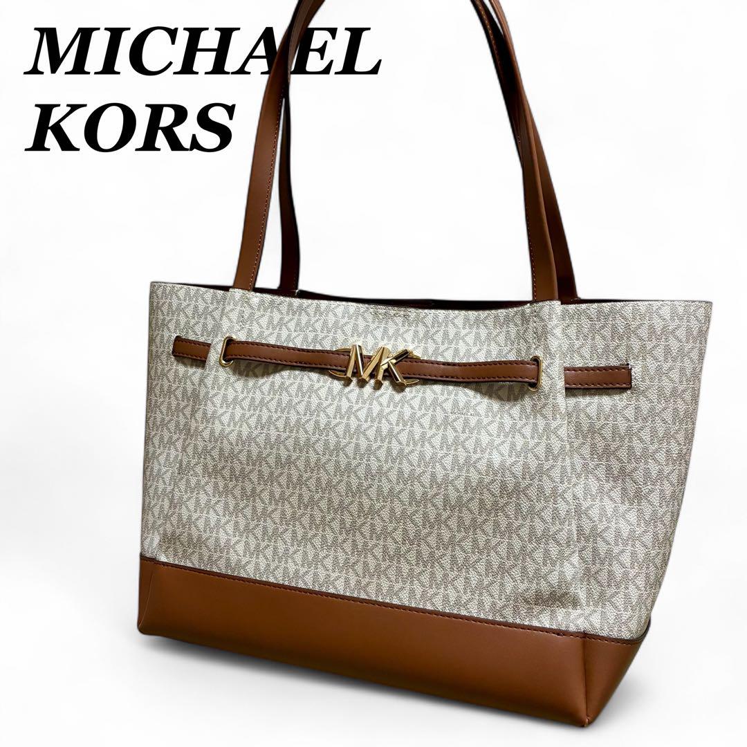 MICHAEL KORS ロゴトートバッグ ベージュ/ブラウン