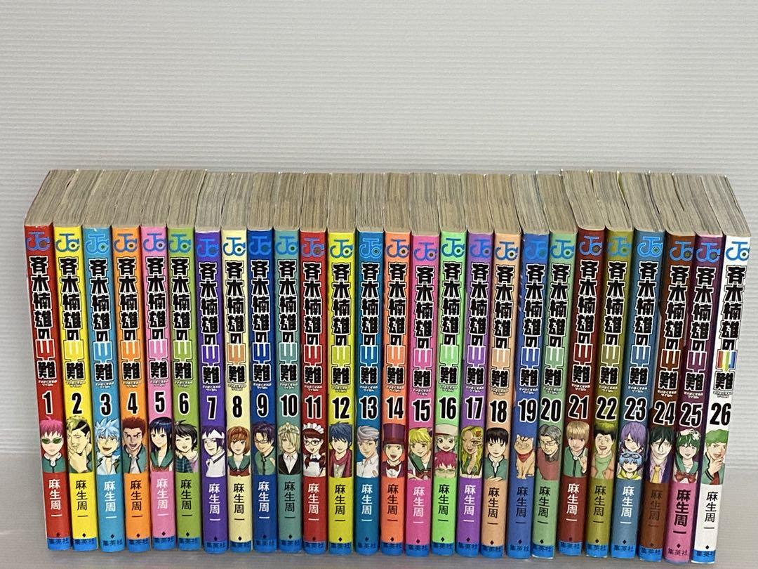 斉木楠雄のΨ難 0-26巻 全巻セット - メルカリ