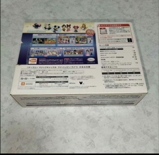 3dsll ディズニー　マジックキャッスル　マイハッピーライフ　disney
