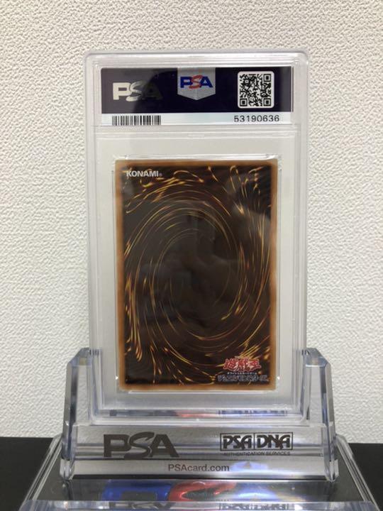 PSA10 竜騎士ブラック マジシャン ガール gT9Vx-m93685677414 CPL-JP004 遊戯王 高評価好評