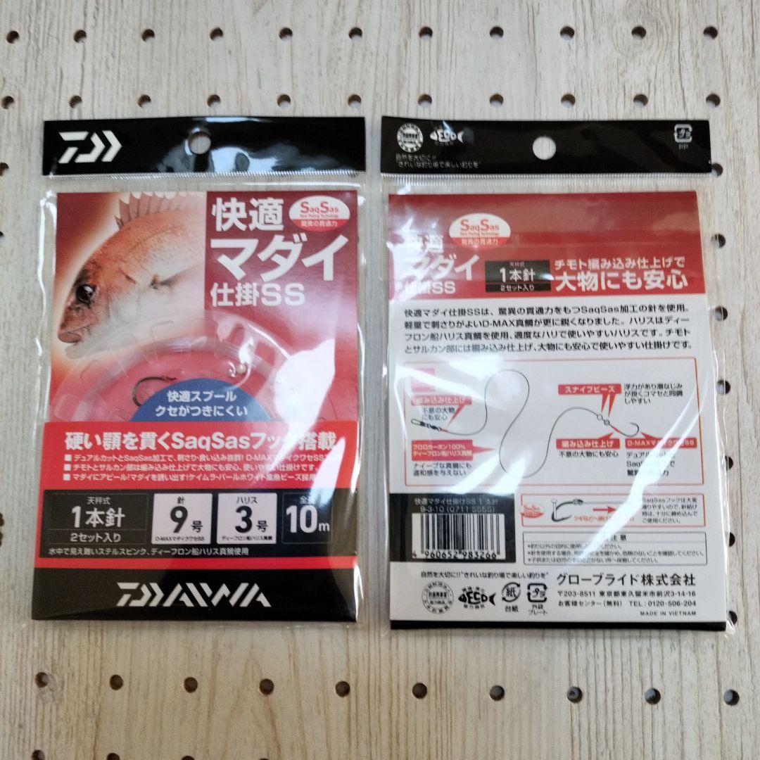 釣り用クッションゴムのおすすめ人気商品一覧 通販 - Yahoo