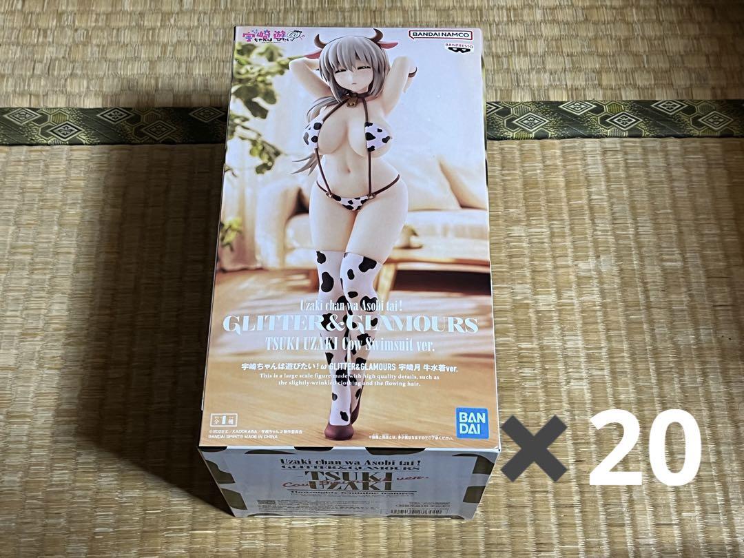 宇崎ちゃんは遊びたい！ ω フィギュア 宇崎 月 牛水着ver. 20個セット