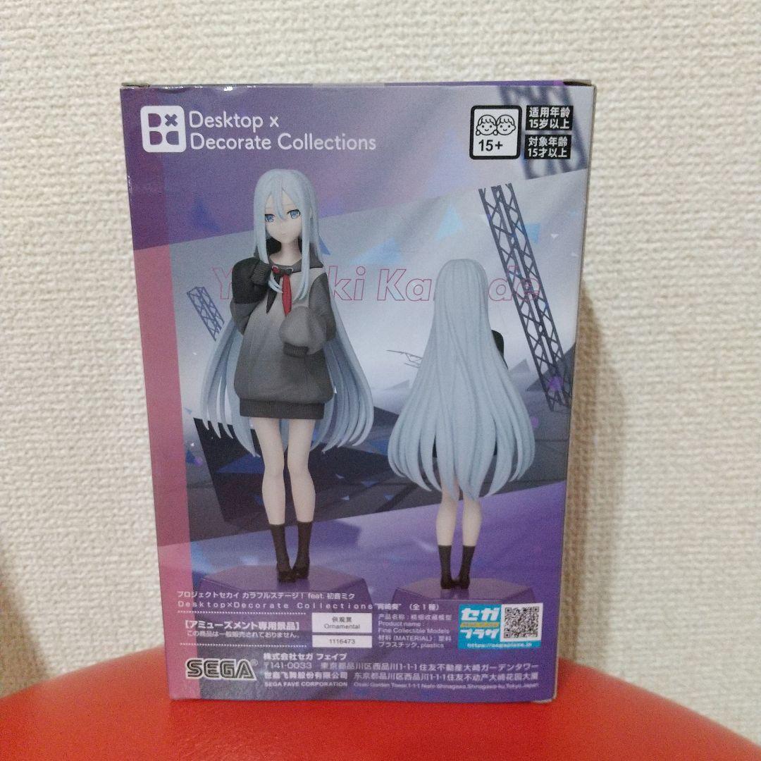 プロセカ カラフルステージ Desktop×Decorate 宵崎奏 フィギュア