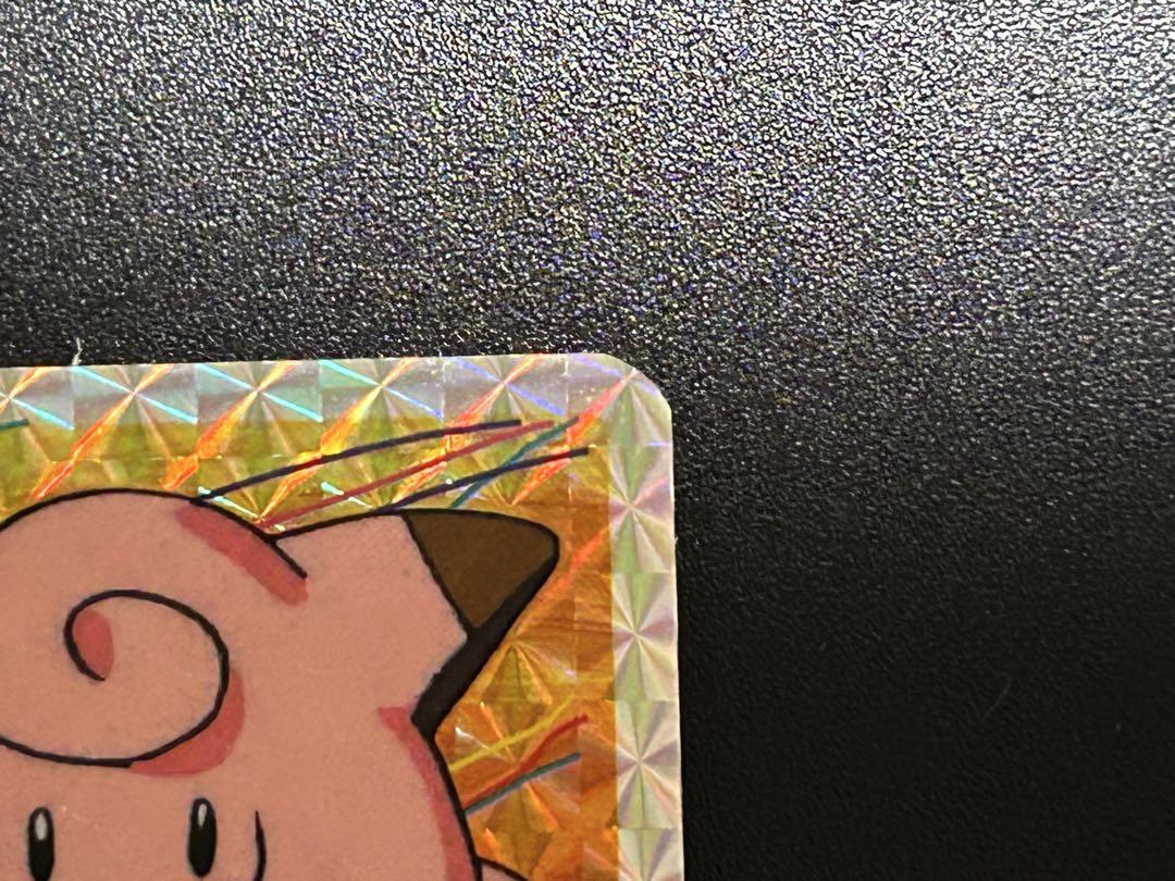 ポケモン　トップサン　ピッピ