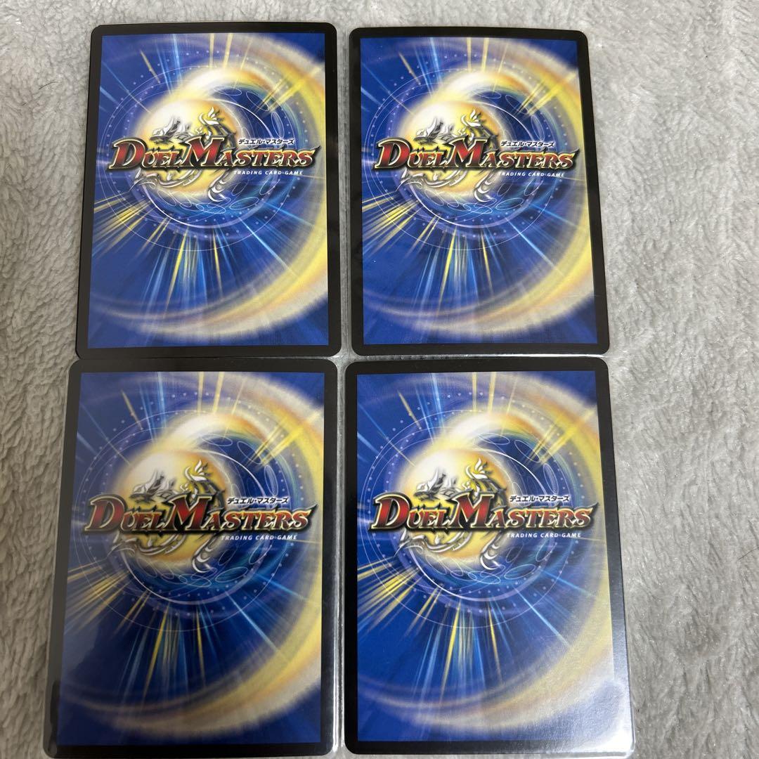ヨビニオンマルル　4枚