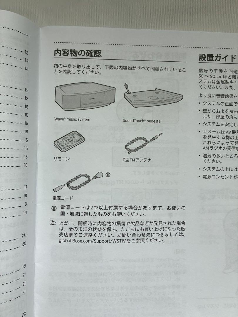 BOSE WAVE SOUNDTOUCH SERIES Ⅳ