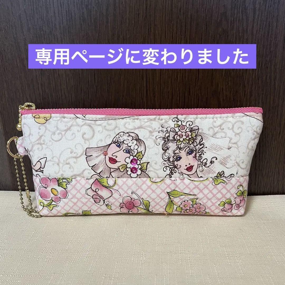 ♡18㎝ファスナーキルティングポーチ♡ハンドメイド