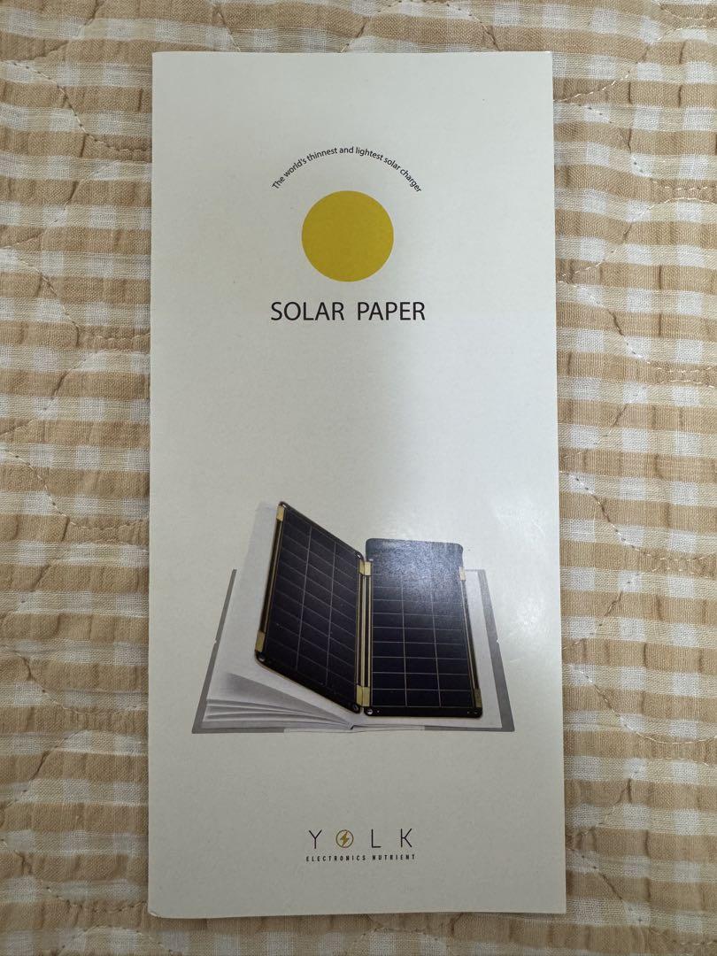 YOLK Solar Paper ポータブルソーラーチャージャー