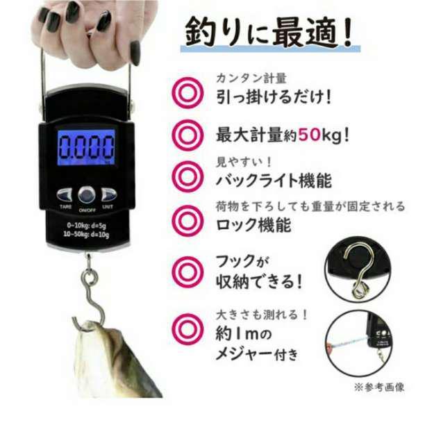 釣り フィッシング デジタル スケール メジャー 50kg 荷物 計量 吊り下げ メルカリ