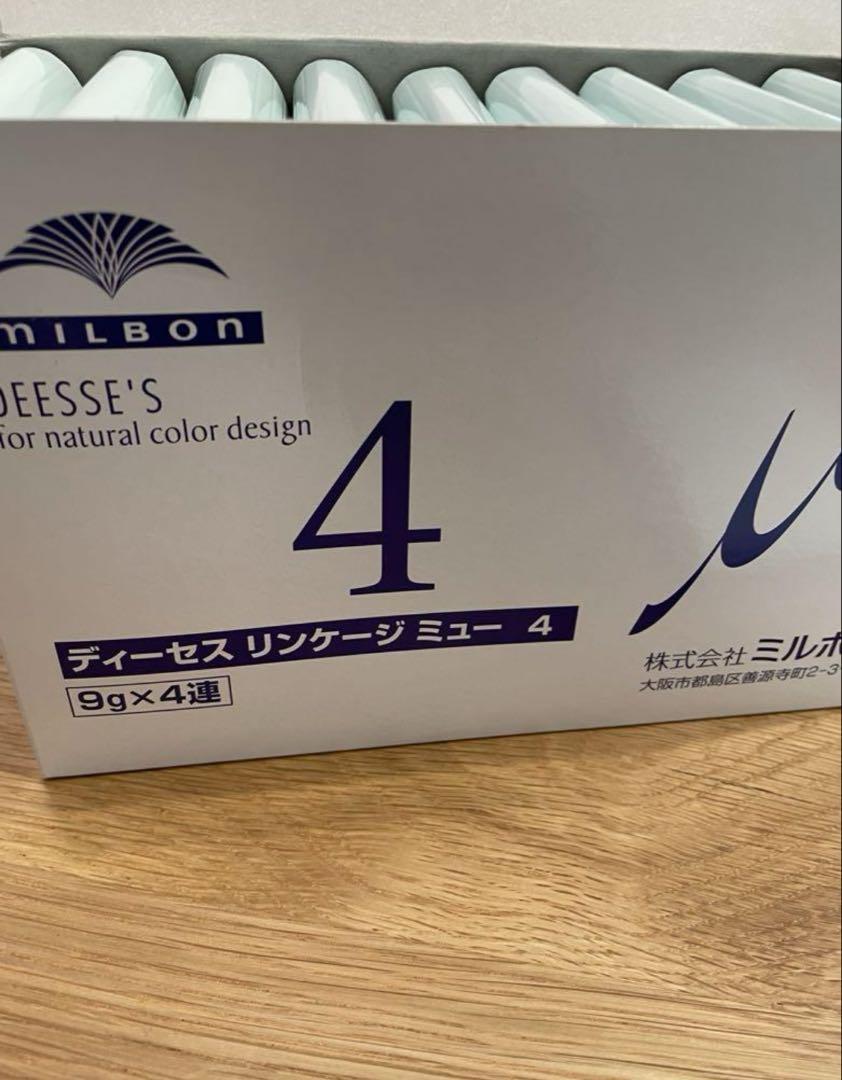 ミルボン ディーセス リンケージ ミュー 4