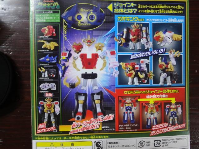 百獣戦隊ガオレンジャー　 DX百獣合体 　ガオキング　未使用品 新品 バンダイ 百獣戦隊ガオレンジャー DX百獣合体 ガオキング