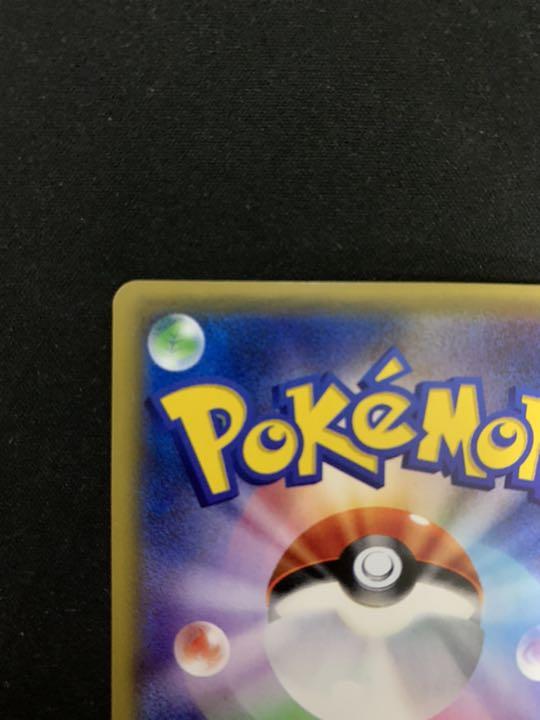 再入荷1番人気 ポケモンカードゲーム マオ 格安 Miltextrans Com Br 再入荷1番人気 ポケモンカードゲーム マオ 格安 Miltextrans Com Br
