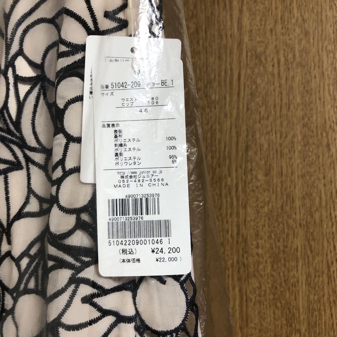 新品・未使用ローズティアラ さくらんぼ スカート 3XL - メルカリ