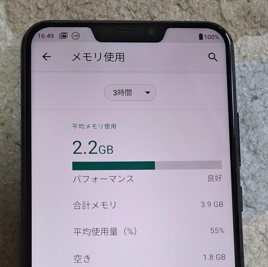 ㉗ ASUS Zenfone 5 ZE620KL-X00QD 本体