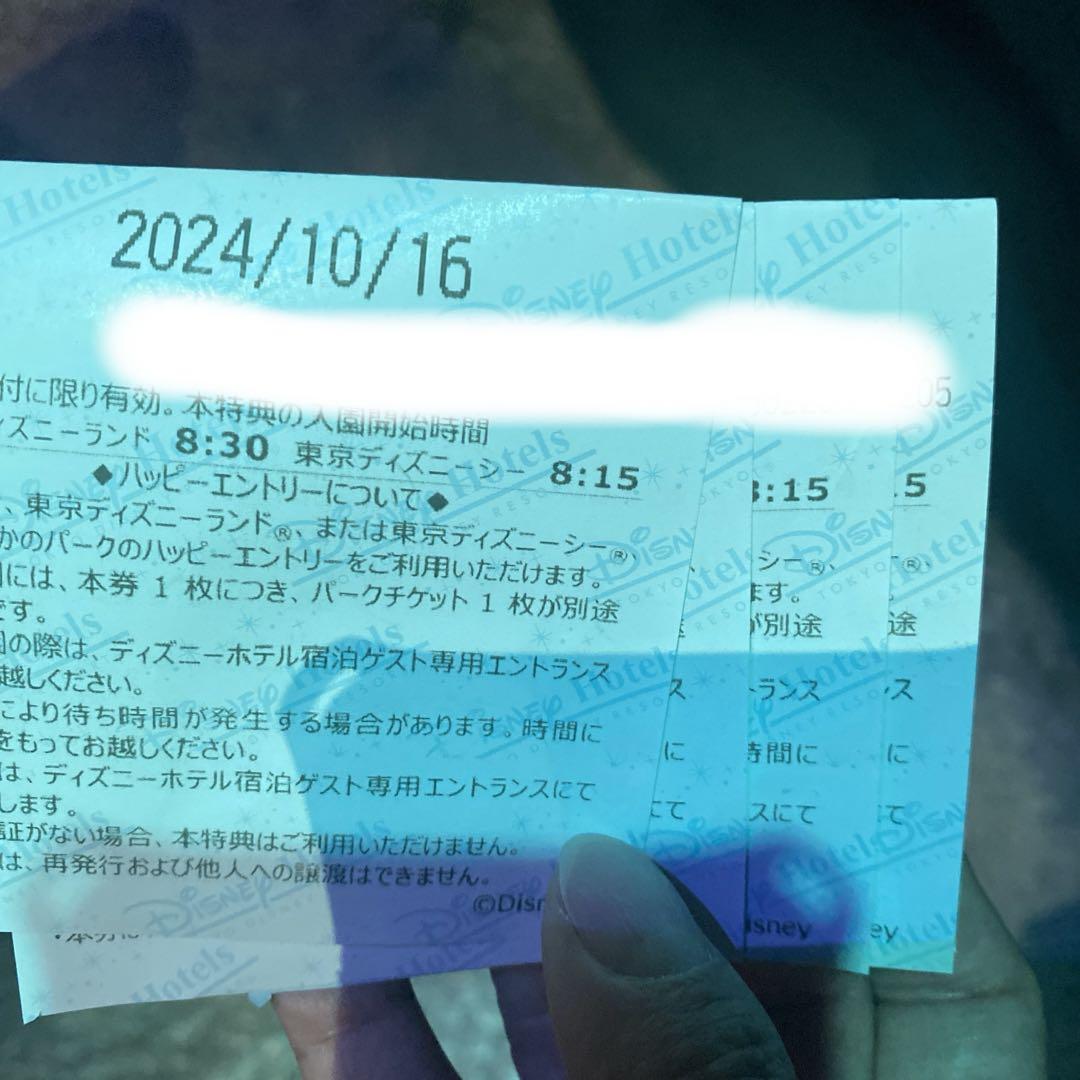 10/16 ディズニーランド ディズニーシー ハッピーエントリー