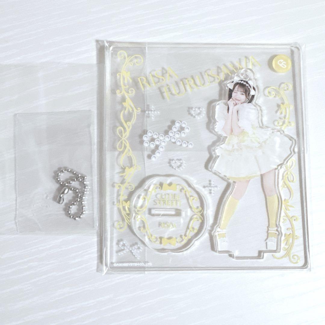 古澤里紗 アクリルスタンド CUTIE STREET きゅーすと 古澤里紗 アクスタ - メルカリ