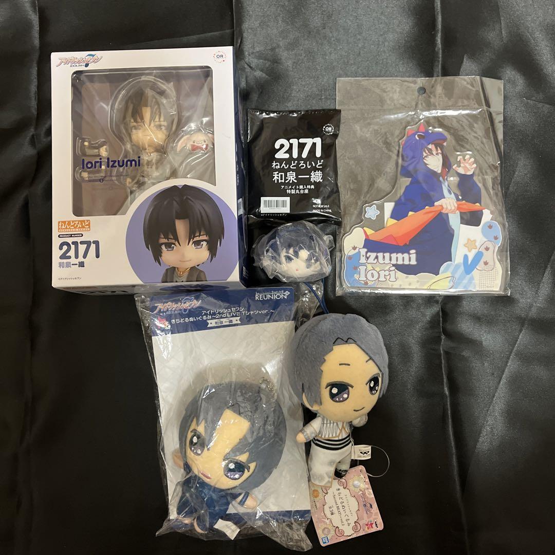 アイナナ 和泉一織 ねんどろいど アクリルスタンド きらどるぬいぐるみ