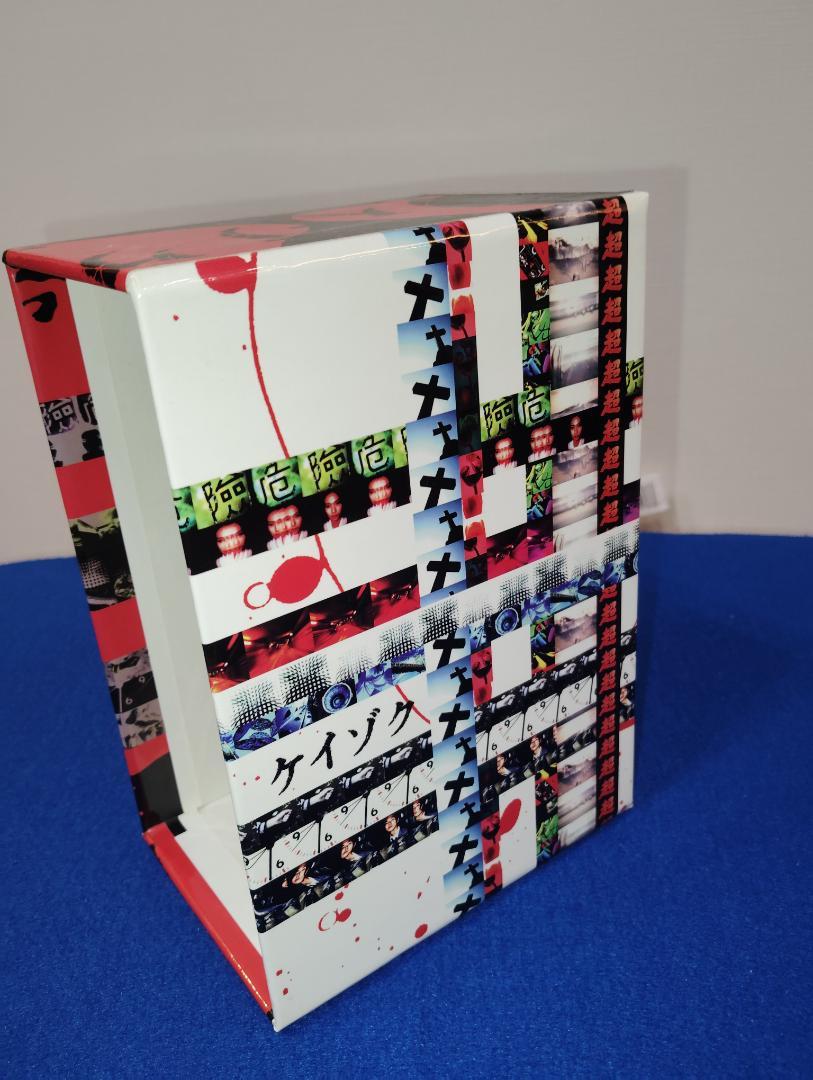 中古　ケイゾク DVDBOX 6枚組　中谷美紀 渡部篤郎 ドラマ TBS