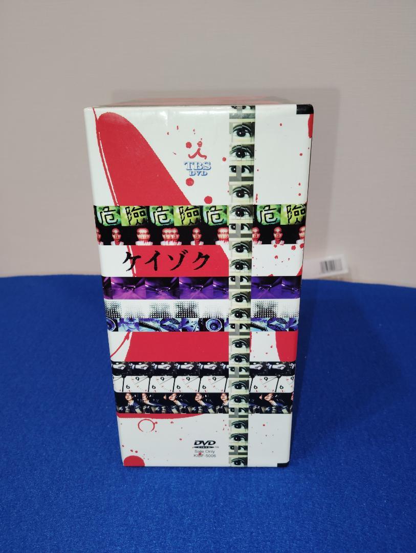 中古　ケイゾク DVDBOX 6枚組　中谷美紀 渡部篤郎 ドラマ TBS