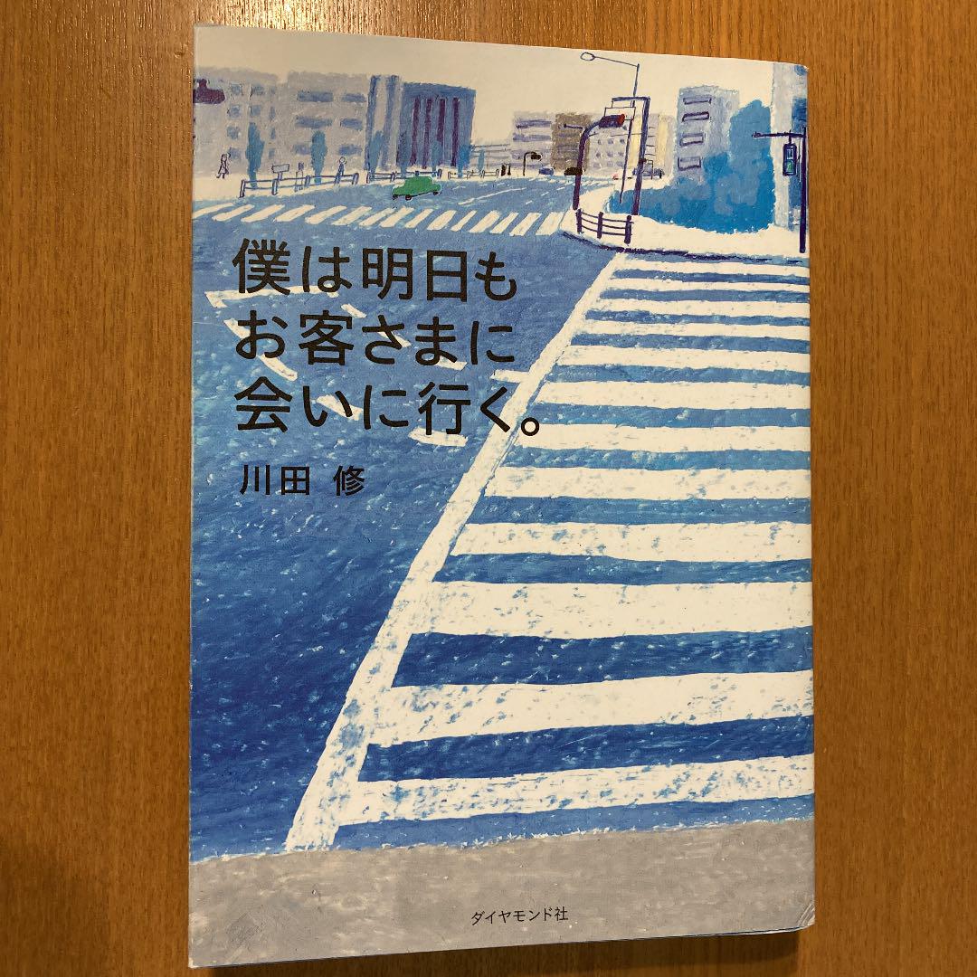 完売しました SUMMER'93沖縄』キャンペーンCD 【特価・非売品】森高 販促販売 森高千里 『 』キャンペーンCD SUMMER'93沖縄 ANA'S 邦楽