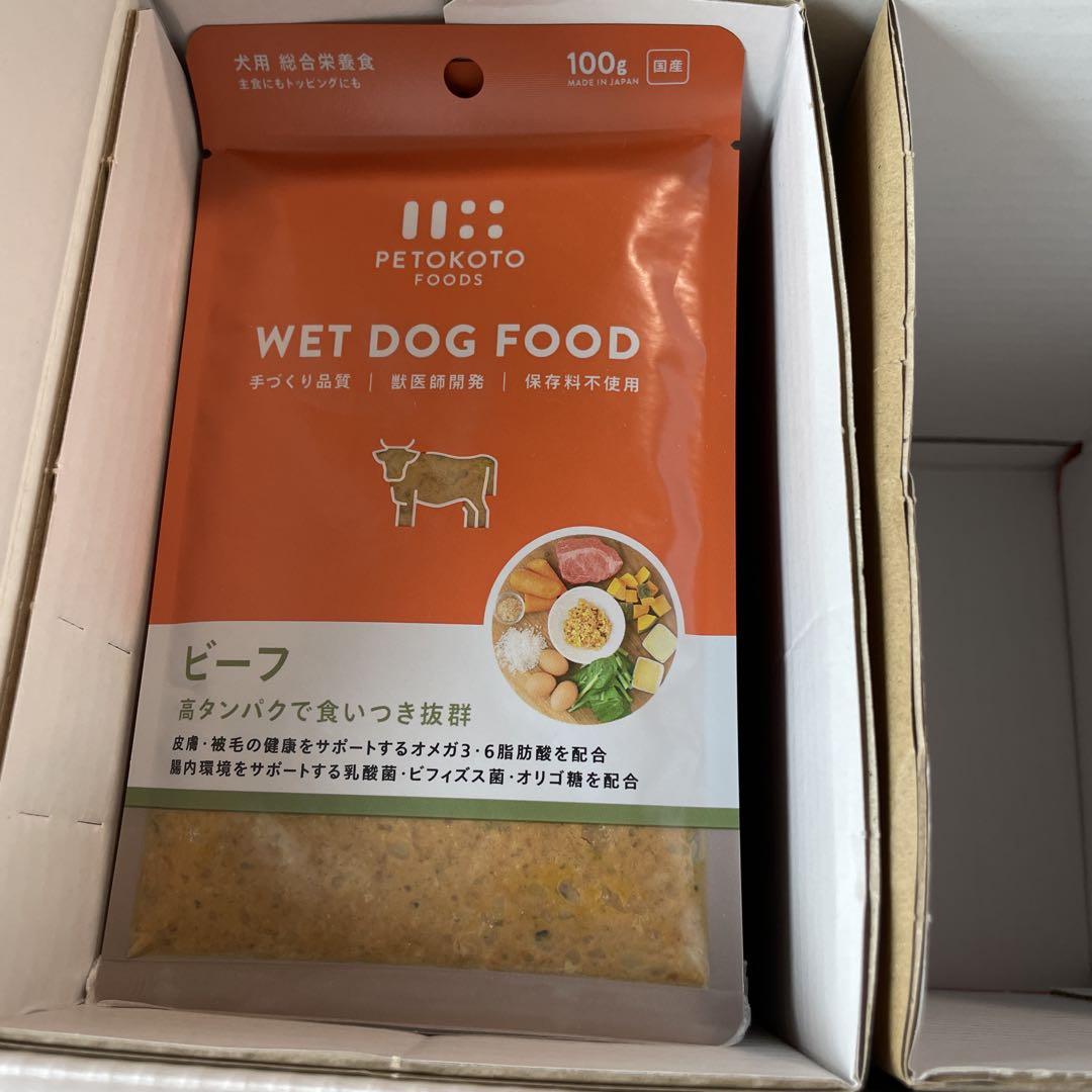 新品未開封　PETOKOTO 犬用総合栄養食　ビーフ　100g 24袋